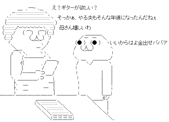 ゲスの極み乙女 ベッキー 不倫に関連した画像-05