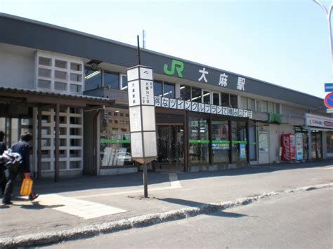 ベトナム ベトナム人 大麻駅 大麻 勘違い 北海道に関連した画像-01