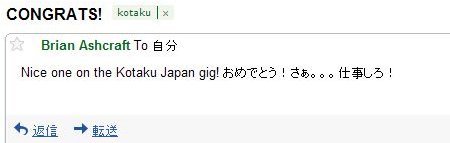 �֥饤���󤫤�Υ᡼��