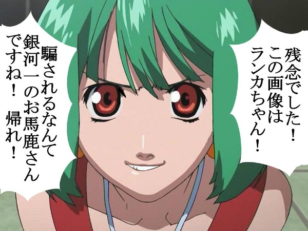 ranka