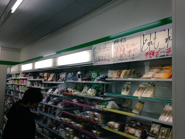 ファミリーマートに関連した画像-03