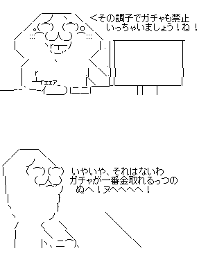 erar