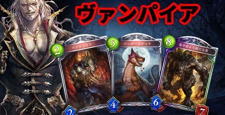 シャドウバース ナーフ 能力 変更 予定 レジェンドに関連した画像-01