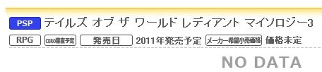 TOW