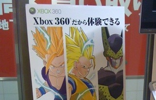 Xbox360�θ������ʡ�