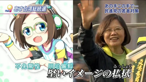 台湾 中国 尖閣諸島に関連した画像-01