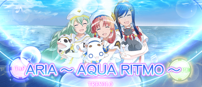 ARIA スマホに関連した画像-01