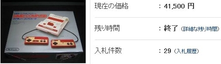 ファミコン本体