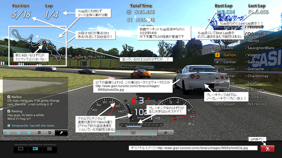 GT5¥¹¥¯¥·¥ç