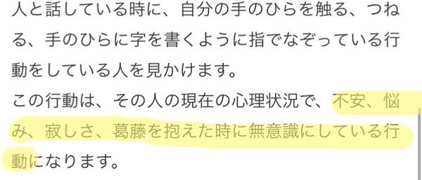 smap 謝罪放送 憶測に関連した画像-09