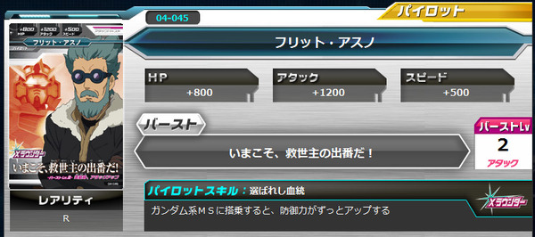 bdcam 2012-04-19 19-42-25-383