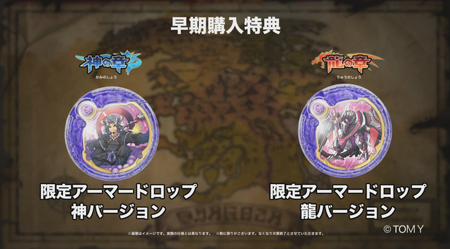 パズドラ パズドラクロス パズドラx 神の章 龍の章に関連した画像-15