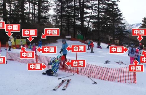 中国人　観光客　爆買い　爆滑り　スキー場　殺到に関連した画像-01