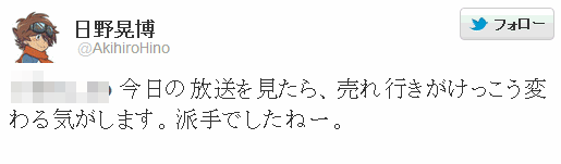 tw03fs132aa