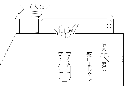 派遣社員 段ボール箱 イジメに関連した画像-05