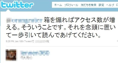 twitter2