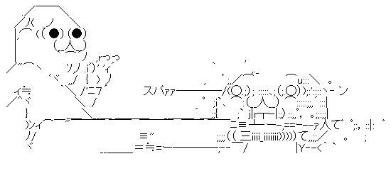 yarunaiokeri