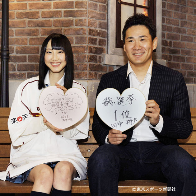 20111231-1231tanaka_matsui