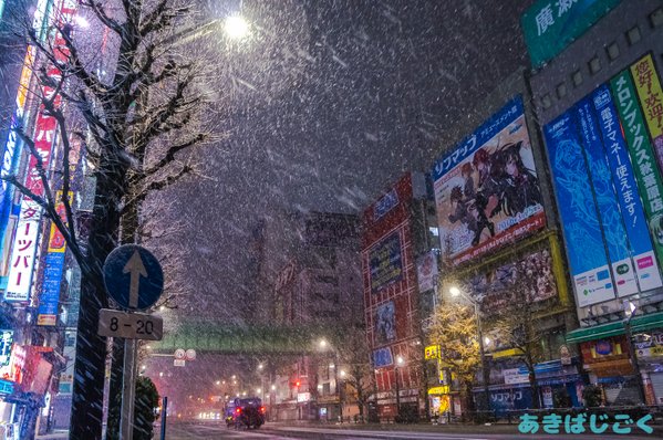 東京 大雪警報 大雪 松岡修造 オーストラリア 全豪オープン 太陽神に関連した画像-02