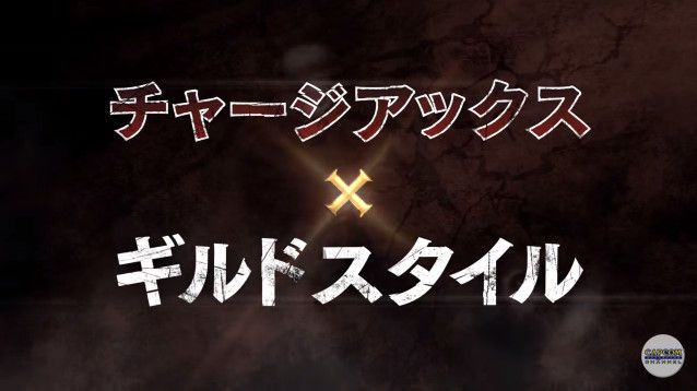 モンスターハンター　モンハン　モンスターハンタークロス　モンハンクロス　チャージアックス　ビームサーベルに関連した画像-03