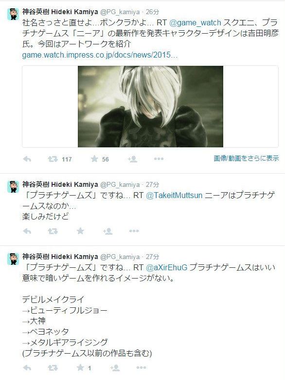 プラチナゲームズ 神谷英樹に関連した画像-06