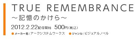 WS000005