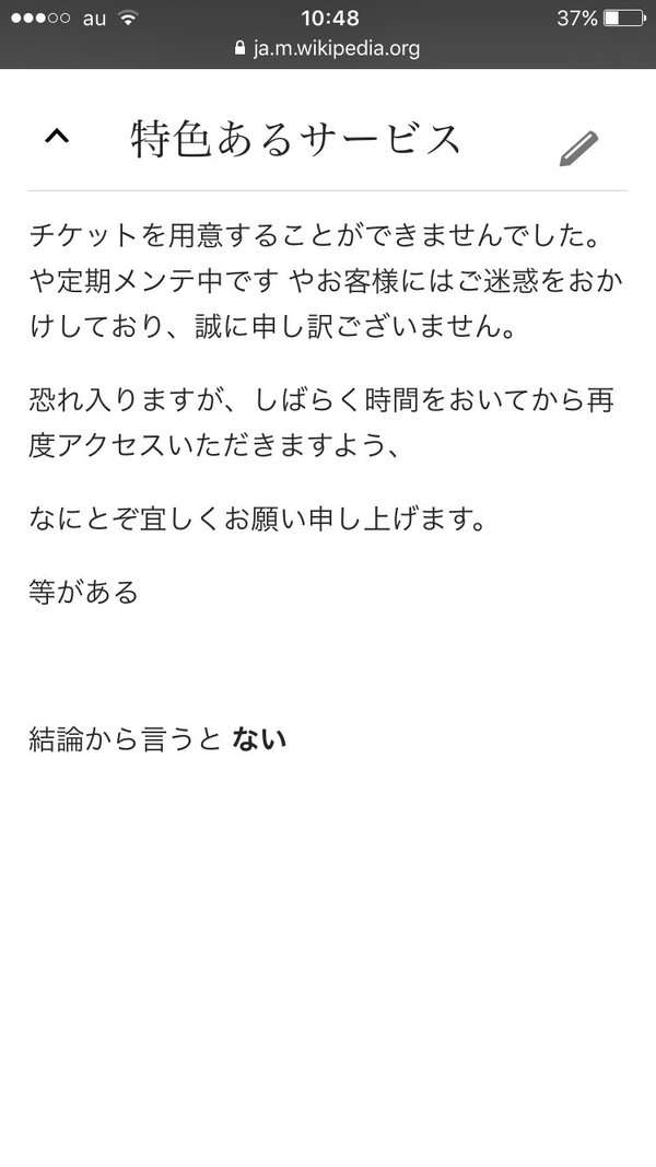 ラブライブ! final チケット イープラスに関連した画像-04