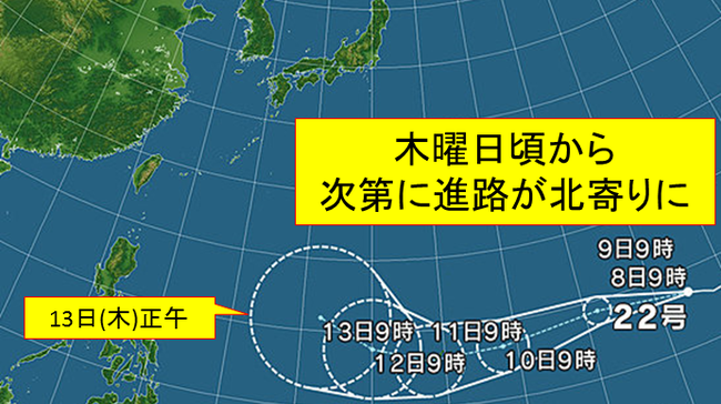 台風　22号　マンクット　今年最強に関連した画像-01