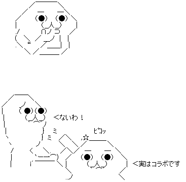 GIF0