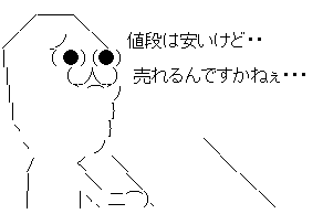 weafrag