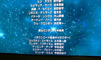 ガンダム無双3_1
