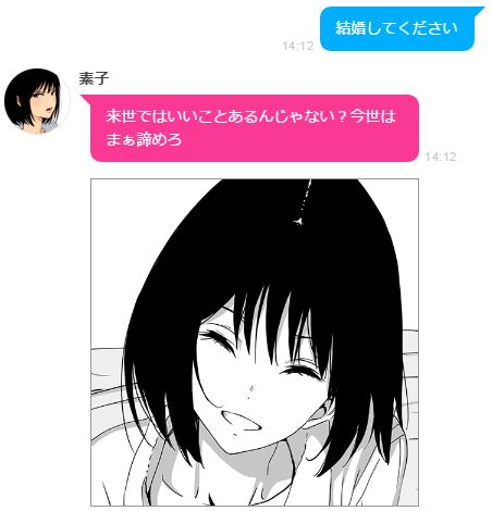 罵倒少女 対話型 人工知能 ソニー 井上麻理奈 に関連した画像-06