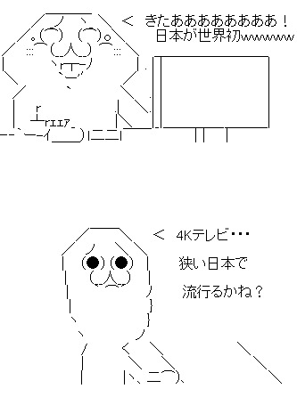 ああf32ds1f32dさ1f3dさ2f13dさ