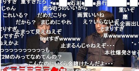 ニコニコ動画 発表会 クレッシェンド 川上会長 コメント 炎上に関連した画像-01