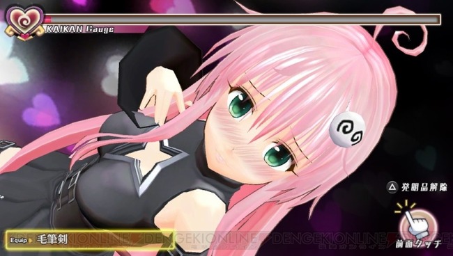 toloveru_06_cs1w1_720x