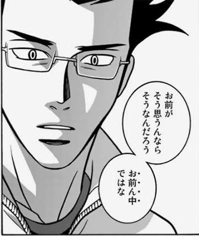 給付型奨学金 奨学金 中卒 自己責任 ツイッター民 完全論破に関連した画像-01