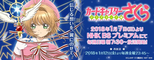 ɥץ顡ꥢԡNHKBSץߥࡡ˥2018ǯߥ˥˴Ϣ-02