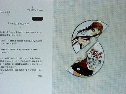 オタク オタク業界 害悪 サムゲタン 嫌韓 非処女 表現の自由に関連した画像-01