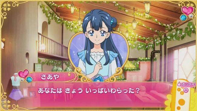 Switch なりキッズパークHUGっと!プリキュア UGっと!プリキュア プリキュア 大人 心に関連した画像-05