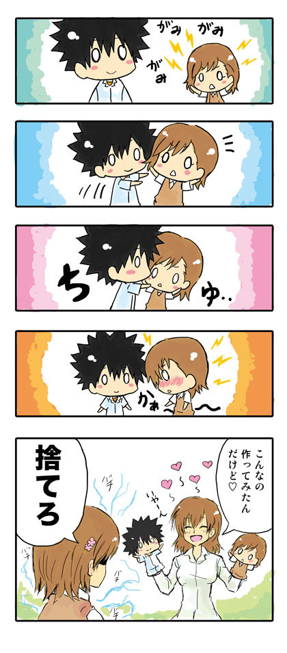 d85b6a82