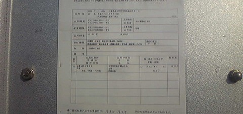 org1404096