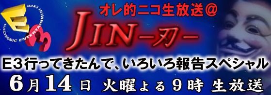 �˥���Jin.jpg