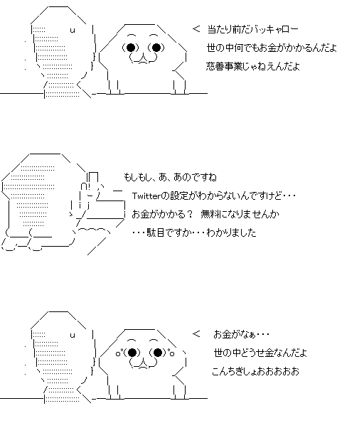 aa074.gif