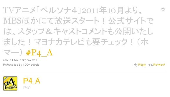 Twitter / @P4A: TVアニメ「ペルソナ４」2011年10月より、MBS ...