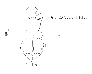 aa2