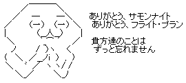 GIF0