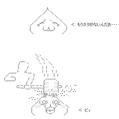 aa