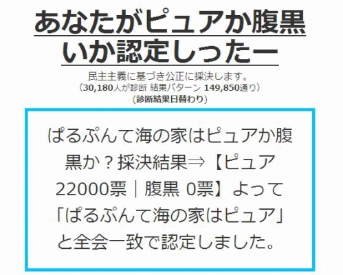 �ԥ奢