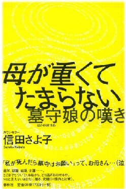 by和宮