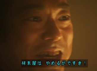弥太郎1
